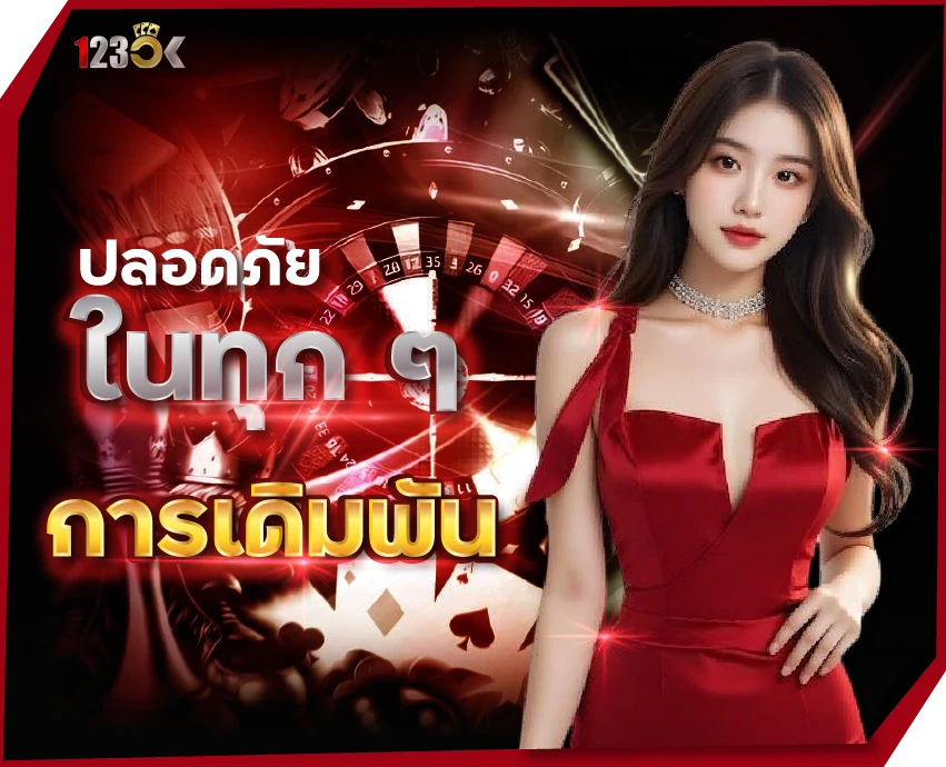 เว็บพนันคาสิโน แจกเงินโบนัสฟรีไม่มีเงื่อนไข 