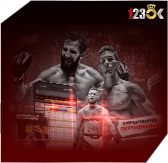 มวยออนไลน์ 